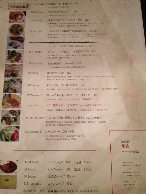 名古屋市千種区の文化洋食店はハンバーグはもちろん 桃の冷製スープが絶品