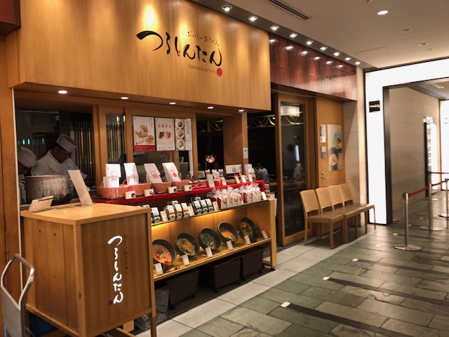 つるとんたんBIS TOKYO丸の内店は東京ビルTOKIA B1にある大人気のうどん屋